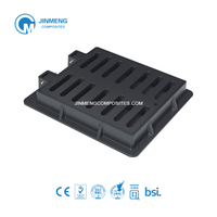 JM-WG403D复合水箅