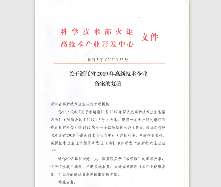 QQ截图20200317114512