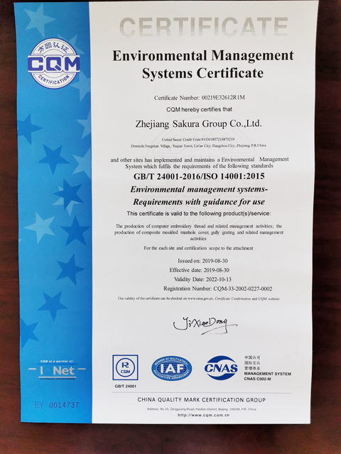  <strong>ISO14001</strong> 