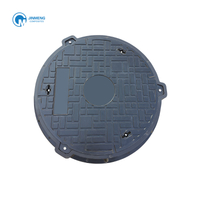 防水复合防盗井盖