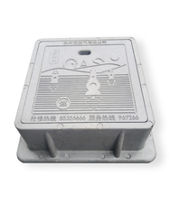 杭州燃气艺术井盖