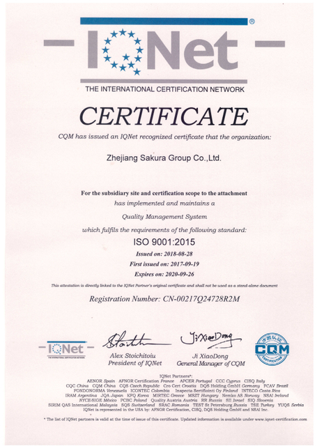  <strong>ISO9001</strong> 