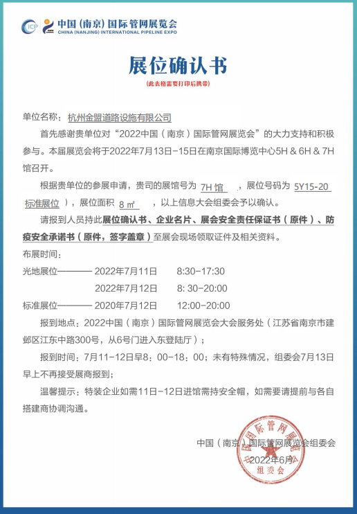 微信截图_20220713133457